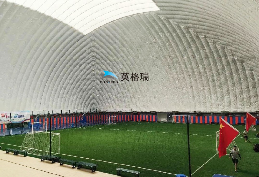 氣膜足球館改善天氣對運動的影響，推動足球運動發展